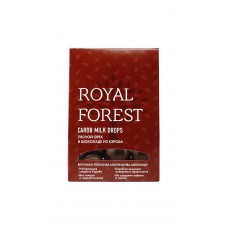 ROYAL FOREST Фундук(лесной орех) в шоколаде из кэроба 75 г