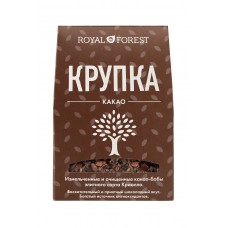 ROYAL FOREST Обжаренная какао-крупка 100 г