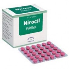 Nirocil (Нироцил, бхумиамалаки) OM pfarma
