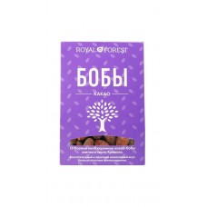 ROYAL FOREST Бобы-какао 100 г