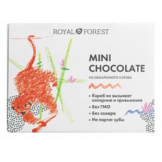 ROYAL FOREST Mini Chocolate шоколад из обжаренного кэроба, 30 г