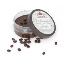 СПИВАКЪ Шоколадное масло для кожи Кофе