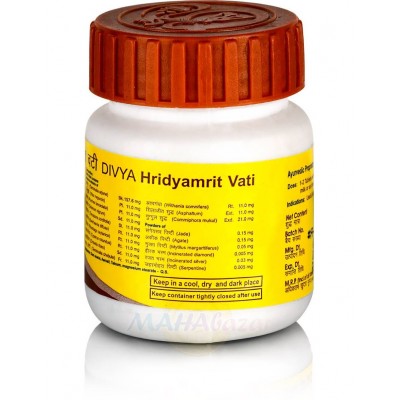 Patanjali Hridyamrit Vati Хридьямрит Вати, лечение сердечно-сосудистых заболеваний, 120 таб.