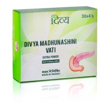 Patanjali Divya Madhunashini Vati Дивья Мадхунашини Вати, помощь при сахарном диабете, 120 таб.