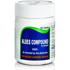 ALARSIN Aloes Compound Алоэс Компаунд, 100 таб.