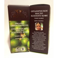 Planeta Organica Масло зелёного кофе Тонус кожи, 30 мл